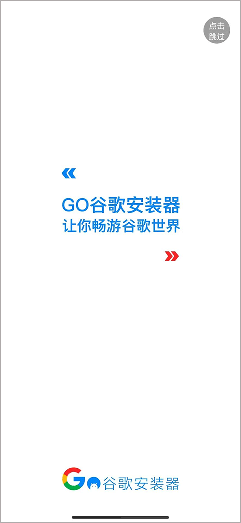 gms安装器官方版 v26.12.62安卓版