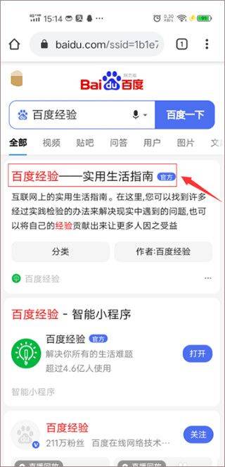 Google Chrome安卓版 v138.0.7204.179官方版