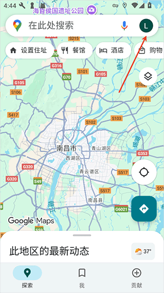 Google地图app v26.06.02.863982022安卓版