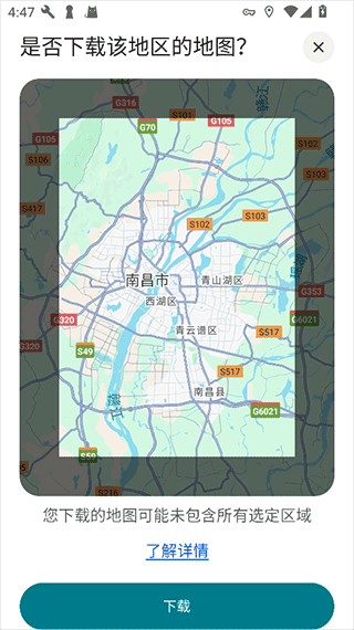 Google地图app v26.06.02.863982022安卓版