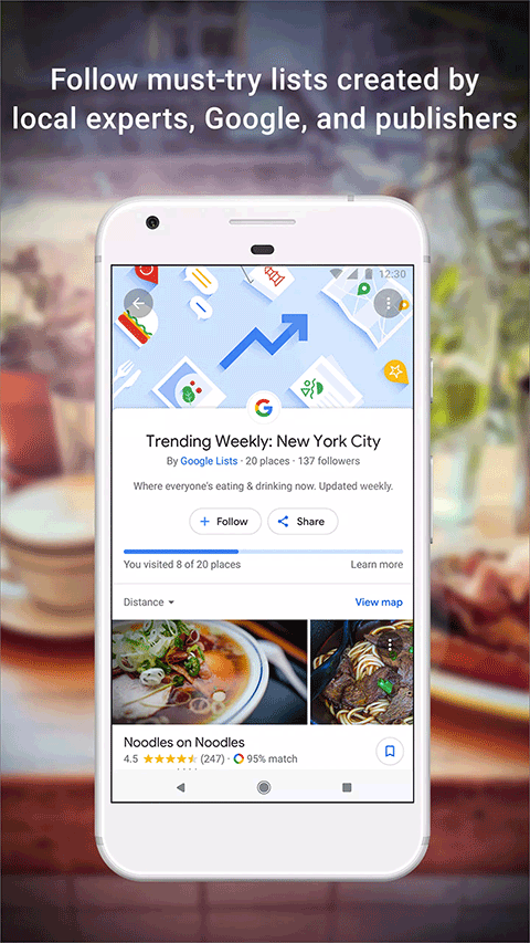 Google地图app v26.08.02.870506946安卓版