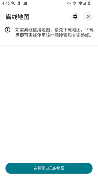 Google地图app v26.09.00.873668274安卓版