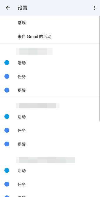 Google日历 v2026.10.0官方版