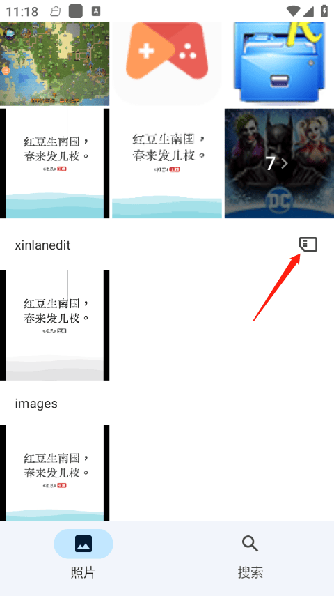 google相册app v7.68.0.884121604手机版
