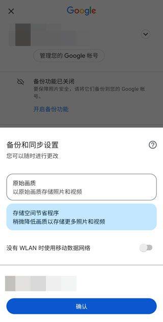 google相册app v7.68.0.884121604手机版