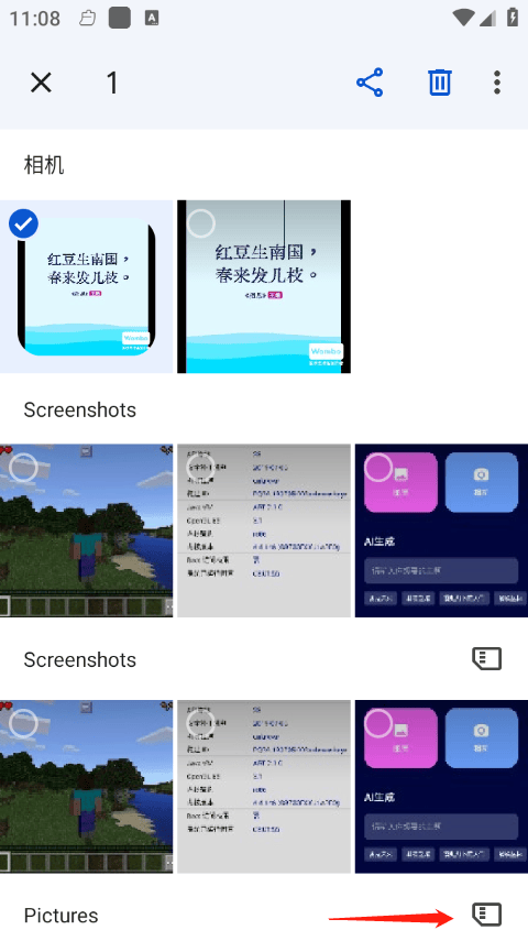 google相册app v7.70.0.891410338手机版