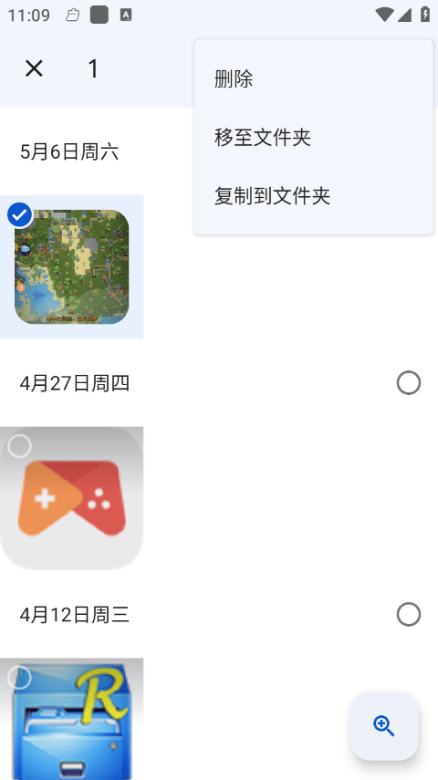 google相册app v7.70.0.891410338手机版