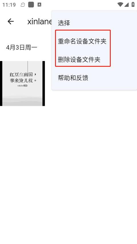 google相册app v7.70.0.893169212手机版