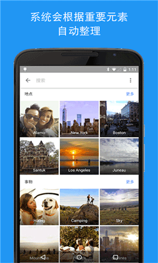 google相册app v7.70.0.893169212手机版