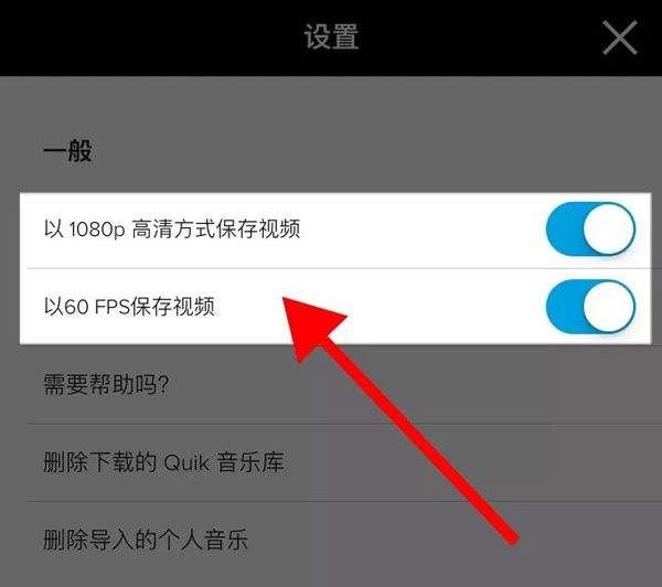 gopro quik官方最新版本 v13.28安卓版