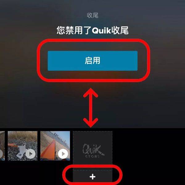 gopro quik官方最新版本 v13.28安卓版