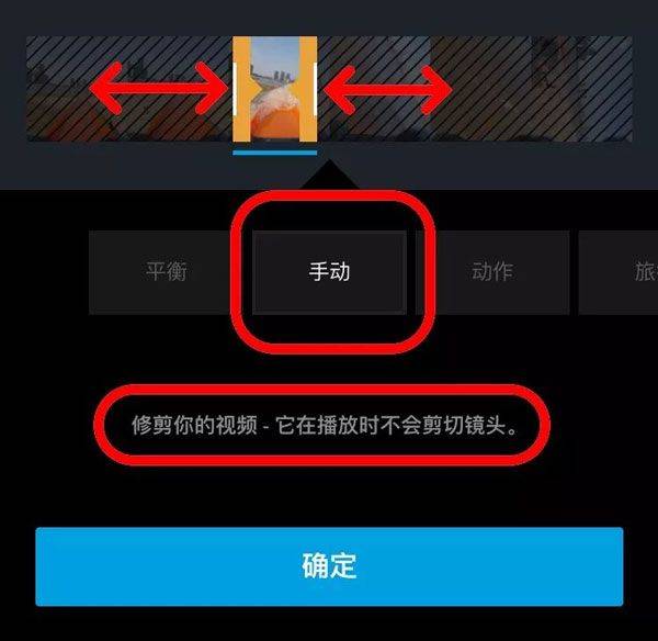 gopro quik官方最新版本 v13.28安卓版