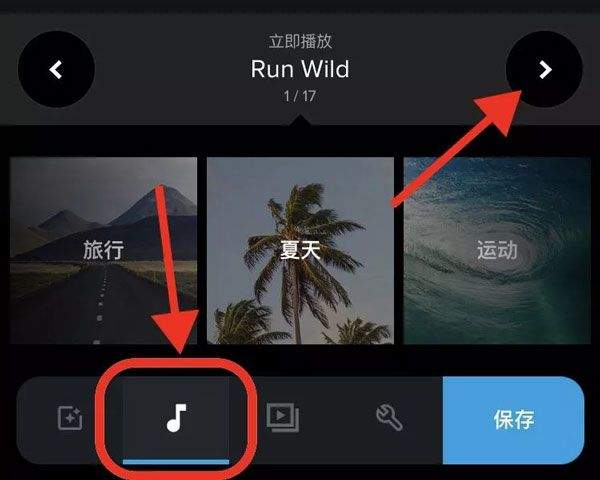 gopro quik官方最新版本 v13.30安卓版