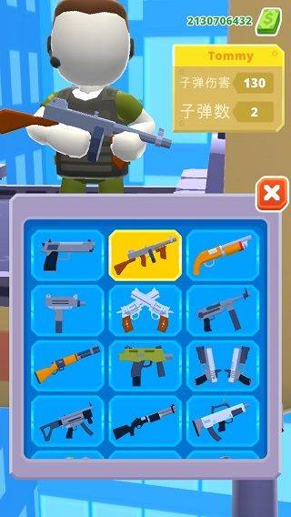 HellCopter游戏 v1.8.59安卓版