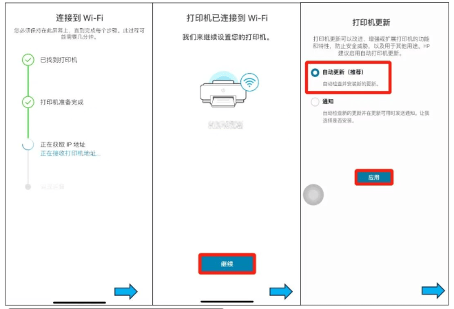 HP app官方下载安装v20.1.0.5938 安卓版