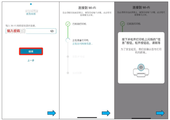 HP app官方下载安装v20.1.0.5938 安卓版