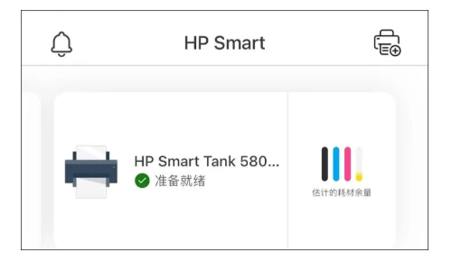 HP app官方下载安装v20.1.0.5938 安卓版