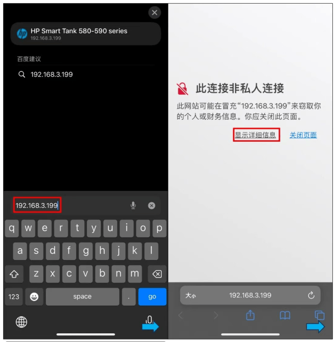 HP app官方下载安装v20.1.0.5938 安卓版