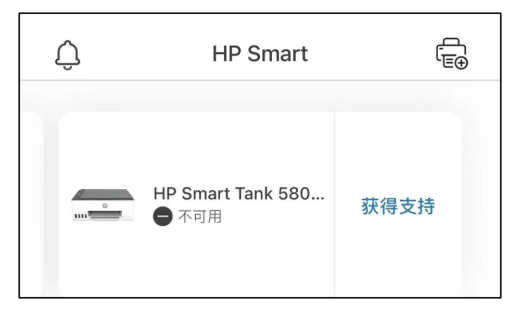 HP app官方下载安装v20.1.0.5938 安卓版