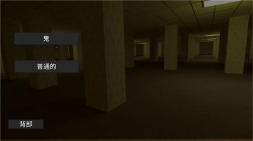 hsbackrooms正式版(NoClip) v2.181 手机版
