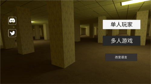 hsbackrooms正式版(NoClip) v2.181 手机版