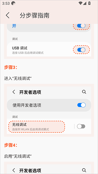iadb软件v1.4.2 最新版