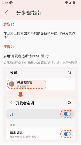 iadb软件v1.4.2 最新版
