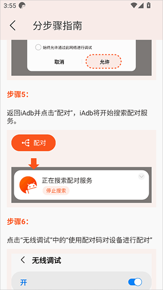 iadb软件v1.4.2 最新版