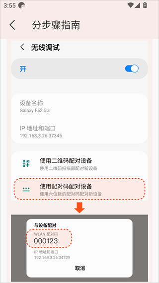 iadb软件v1.4.2 最新版