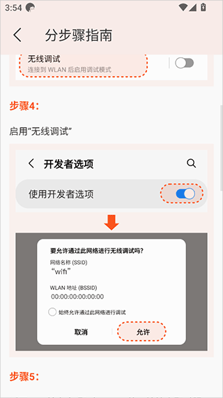 iadb软件v1.4.2 最新版