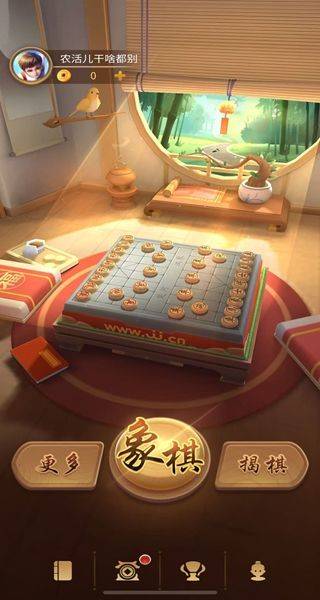 JJ象棋官方下载 v6.01.01 最新版