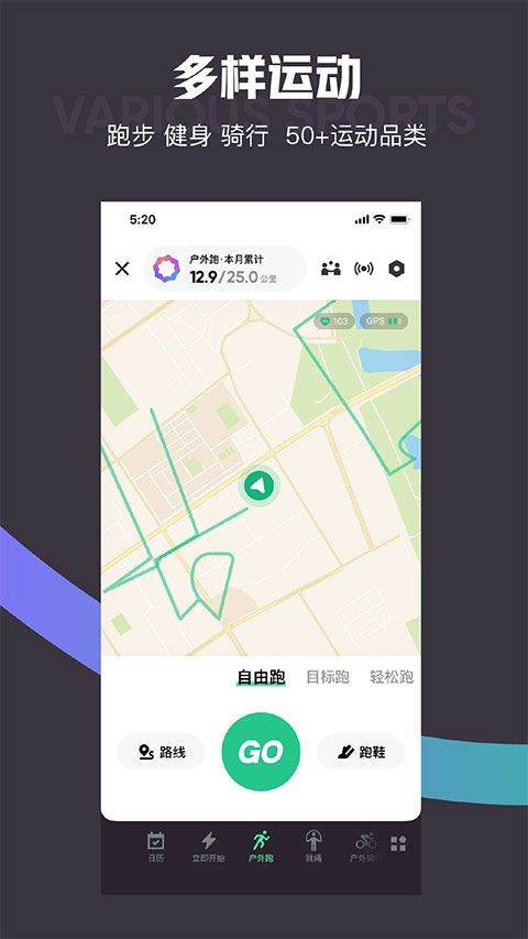 keep官方最新版 v8.7.0安卓版