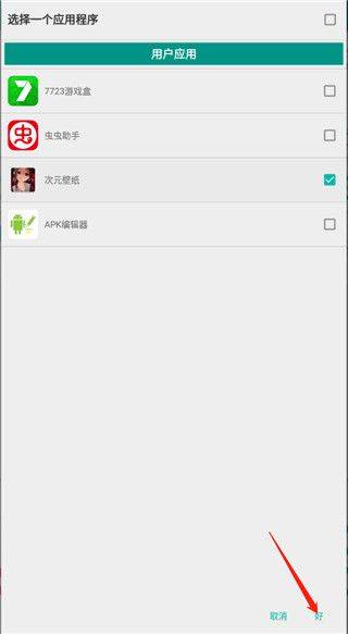 killapps手机版 v1.56.1 最新版