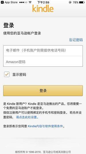 kindle阅读器国际版v14.126.160(2.0.49594.0) 最新版