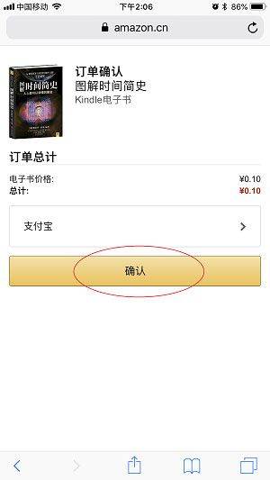 kindle阅读器国际版v14.126.160(2.0.49594.0) 最新版
