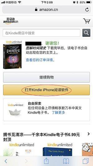 kindle阅读器国际版v14.126.160(2.0.49594.0) 最新版