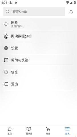 kindle阅读器国际版v14.126.160(2.0.49594.0) 最新版