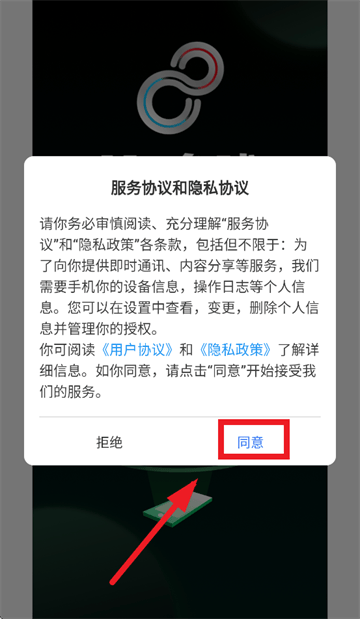 ko台球App下载