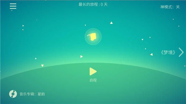 Kreator星季中文版v3.6 安卓版