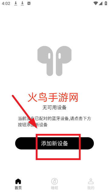 Lenyes Smart官方版