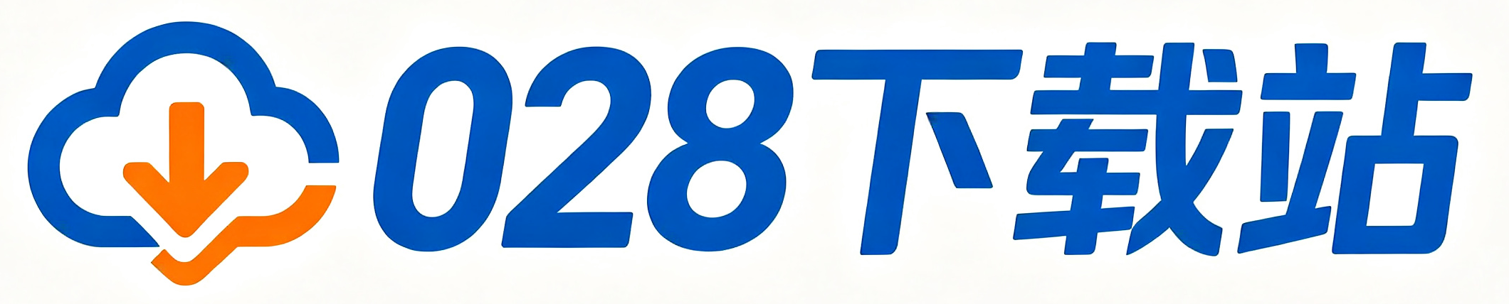 028下载站