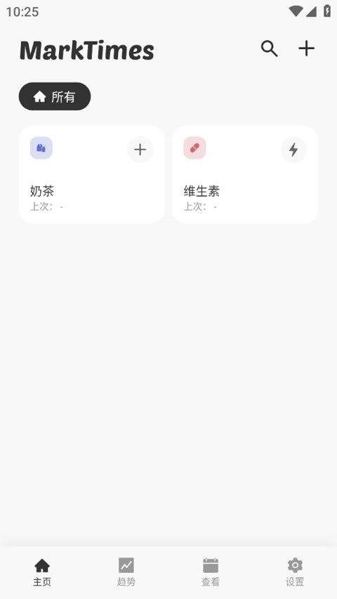 markTimes安卓版 v1.3.5