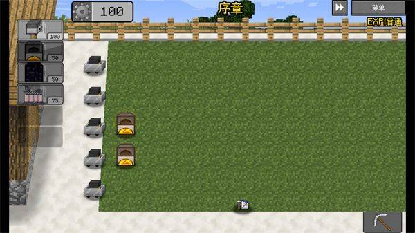 MC大战僵尸2expand重制版(MC大战僵尸2_EXPAND版) vu0.2.1.5 最新版