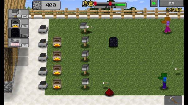 MC大战僵尸2expand重制版(MC大战僵尸2_EXPAND版) vu0.2.1.5 最新版