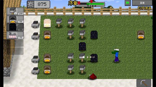 MC大战僵尸2expand重制版(MC大战僵尸2_EXPAND版) vu0.2.1.5 最新版