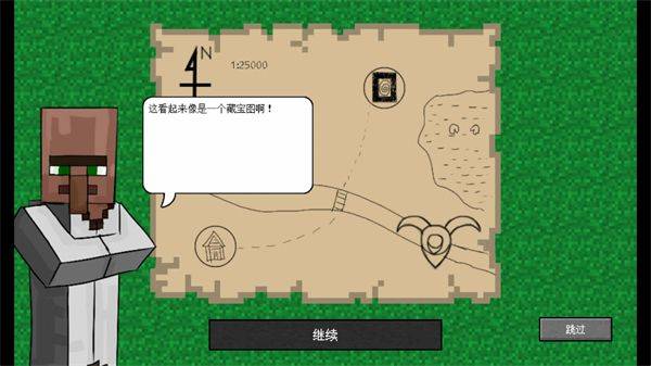 MC大战僵尸2expand重制版(MC大战僵尸2_EXPAND版) vu0.2.1.5 最新版