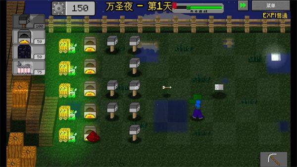 MC大战僵尸2expand重制版(MC大战僵尸2_EXPAND版) vu0.2.1.5 最新版