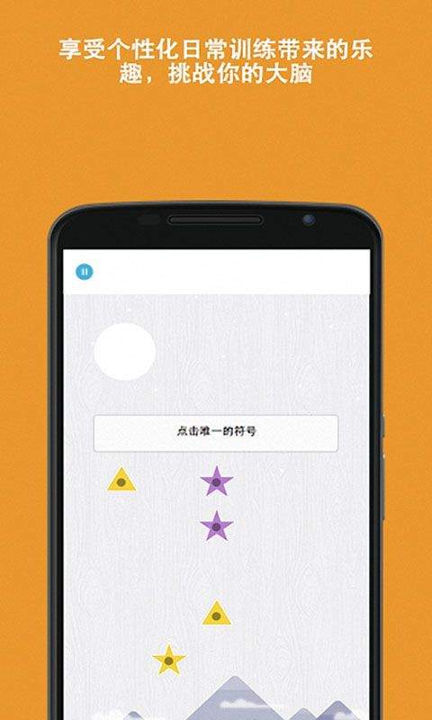 Memorado官方版 v2.0.8