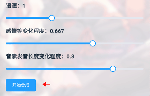 mikutools工具箱