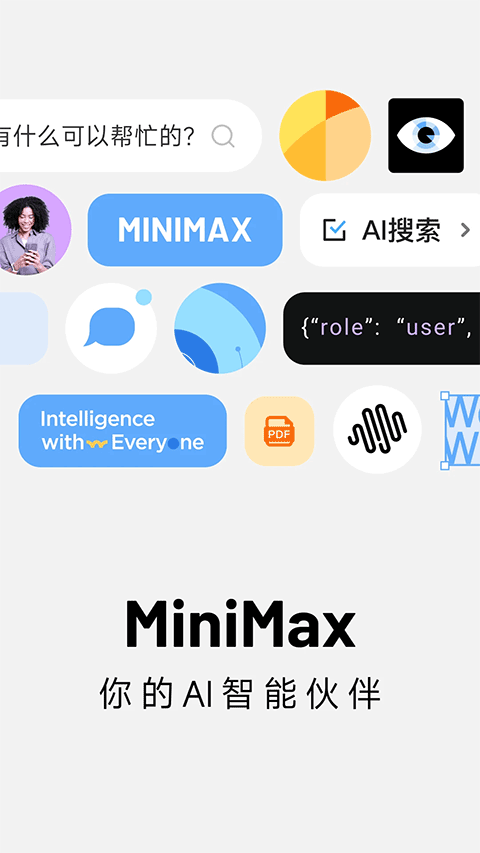 MiniMax app 4.6.3